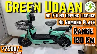 Green Udaan Electric Scooter  Review Full Details FeaturesRangePrice All [upl. by Croydon]