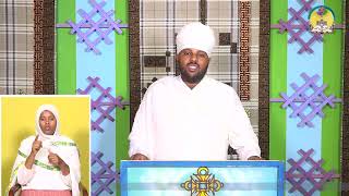 lisan tewahdo web TV ስብከት “ ንደቂ ሰባት ዝተፈጸመሎም ሠናይ ነገር ንዕኦም ከምዝተፈጸመሎም ባህ ይብሎም ’’ ሃይአበ 68፡34 [upl. by Anuahc]