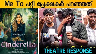 OHH CINDERELLA MOVIE REVIEW  Theatre Response  Public Review  Renolze Rehman [upl. by Adiahs554]