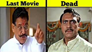 Famous Bollywood Actors Who Are Dead Now [upl. by Garret]