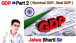 GDP Part 2  Real GDP  Nominal GDP Deflector GDP by Jalwa Bharti Sir [upl. by Schreck]