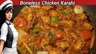 How to make Boneless Chicken Karahi  Restaurant Style Chicken Karahi  Desi Girl Kitchen [upl. by Sillaw]