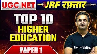 UGC NET 2024  Paper 1  Top 10 Higher Education Questions  Nishant Sir PW [upl. by Lennej]