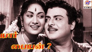 யார் பையன்  Yaar Paiyan  Gemini Ganesan Savithri N S Krishanan TA Madhuram Old Full Movie [upl. by Samaria]