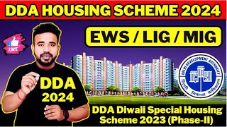 DDA Housing Scheme 2024 🔥 DDA Housing Scheme  DDA EWS Flat  DDA Housing Scheme 2023 Dwarka 🔥 DDA [upl. by Stanford]