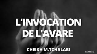 L’invocation de l’avare  🎙️🇩🇿 Cheikh MTchalabi حفظه الله [upl. by Golliner]