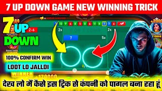 7up down game  7up down game hack mod apk  7up down game trick 10 हजार से दो लाख छाप लिया 😱 [upl. by Baalbeer970]