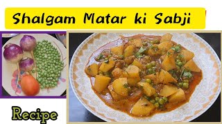 Shalgam matar ki Sabji  Recipe  Made By NishaRasoi786 [upl. by Ycrad950]