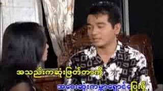 Myanmar Music Gon da dine Nwe da dine [upl. by Evette]