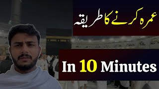 Step By Step Guide On How To Perform Umrah in Mecca Umrah Guide Live Vlogs By Khurram [upl. by Inilam]