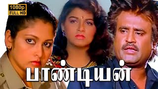 Pandiyan Super Scenes  Rajinikanth  Khushbu  Janagaraj [upl. by Adnol]