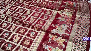 Glass Brasso Full Saree Collection [upl. by Costanza695]