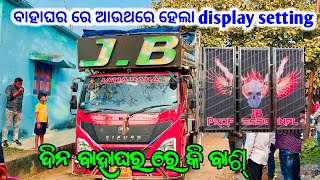 JB PROFESSIONAL LATEST MARRIAGE PROGRAMME WITH NEW DISPLAY PROGRAMMING VEDEO BY SOUND OF ODISHA DJ [upl. by Nanreit]