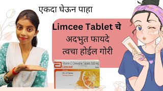 Limcee Tablet benefits for skin How to takeSide effect overall Review youtubevideos ytshorts [upl. by Friday]