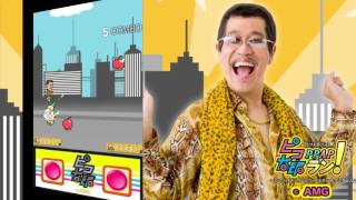 【PIKOTARO official】PPAP RUN  PenPineappleApplePen [upl. by Thamos]