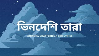 Bhindeshi tara ভিনদেশি তারা  Anindya Chatterjee  SBH LYRICS [upl. by Nednyl]