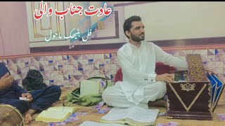 Botal Sharab Wali  Singer Tanveer Anjum  Mehflal Parogram  Singer Abrar Anjum official [upl. by Fai]