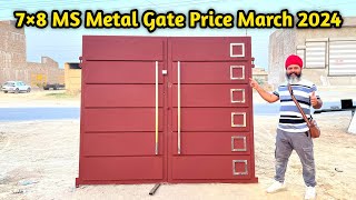 7×8 MS Metal Gate Price March 2024  ms metal front gate design for home [upl. by Atinob]