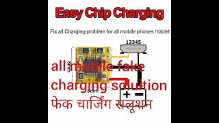 All Mobile fake charging solution [upl. by Colligan]