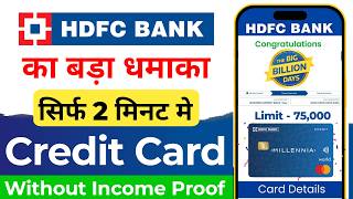 HDFC Credit Card Apply 2024  HDFC Credit Card  HDFC Bank Credit Card Apply Online  Credit Card [upl. by Eiral]