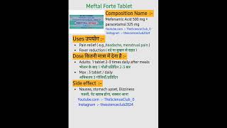 Meftal Forte Tablet kaise use karte hai or kon si bimari me kam aati hai shortvideo post trending [upl. by Alinoel]