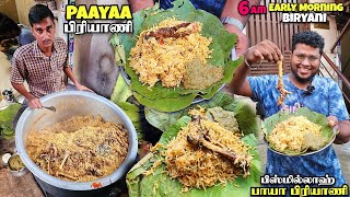 Early Morning 6am Paya Biryani  50 Years Old புளியந்தோப்பு Bismillah Biryani  Tamil Food Review [upl. by Lovash]