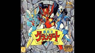 Stage Select  魔動王グランゾート PC Engine SuperGrafx  Original Soundtrack 213 [upl. by Ilona654]