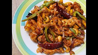 Schezwan Chicken Recipe  Using Schezwan Chutney [upl. by Pliske601]