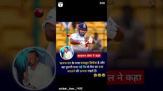 song cricket lover sorts [upl. by Eedoj]