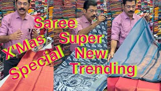 Wedding Special Collectionssaree sareefashion new super trending patturumalkayamkulam [upl. by Henning]