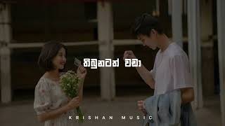 කාලය පියඹලා ගියත්  Kalaya piyambala giyath  Lyrics  Dayasiri jayasekara  krishan music [upl. by Asille489]