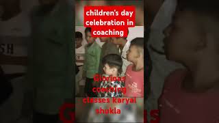 childrens day celebration in coaching  Glorious coaching classes karayal shukla [upl. by Virgie54]