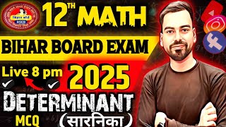 class12th maths  chaptermatrix Important objectives of matrix for board Exam 2025 [upl. by Dnomyaw116]