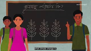 Youth in Climate Action [upl. by Gordan987]