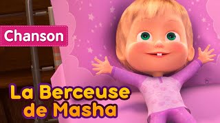 Masha et Michka🥋🎵 La Berceuse de Masha🎵🥋 Chansons pour enfants [upl. by Ahsima]