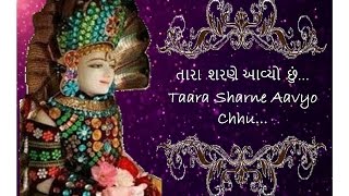 Taara Sharne Aavyo Chhu  Jain Stavan  Jain Song  StavanStotra Sangraha [upl. by Ennaitsirhc421]