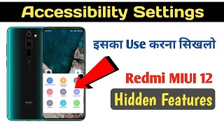 Accessibility Settings का Use क्या होता है   Uses Of Accessibility Setting mobilescientist [upl. by Delogu198]