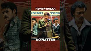 MATKA MOVIE REVIEW 🤬🔥  Varun Tej biggest disaster 😞 matka review movie varuntej short [upl. by Oimetra]