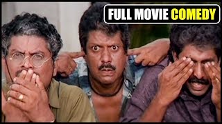 Gandharvam Malayalam Movie Full Comedy Scenes  Mohanlal  Jagathy [upl. by Swayder]