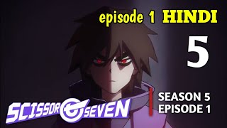 Scissor seven season 5 episode 1 explained in hindi  Scissor seven anime in hindi  bloody fang [upl. by Ahpla723]