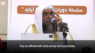 With Difficulty Comes Ease  Shaykh Sulayman alRuhayli حفظه الله [upl. by Itsym]