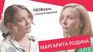 Маргарита Родина Я хотела спасти заблудшую душу и вышла замуж за зэка в тюрьме [upl. by Wyne]