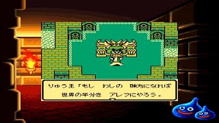 （プレイ動画）【ドラゴンクエストI・II】を心の底から楽しんでプレイ！②竜王の誘い [upl. by Arbas]