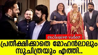 കണ്ണീരണിഞ്ഞ് റഹ്മാന്റെ കുറിപ്പ് l Rahman l Mohanlal [upl. by Ender517]