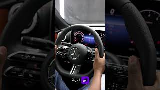 النظرة الاولة MERCEDESBENZ CCLASS C260L [upl. by Harac]