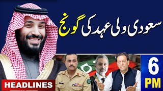 Samaa News Headlines 06 PM  Good News for PTI  MBS Entry  2 Feb 2024  SAMAA TV [upl. by Carothers]