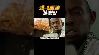 這是一隻高精度的仿真機器蟲奇聞奇事 奇聞異事 趣事 [upl. by Otsenre651]