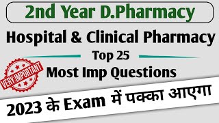 Hospital amp Clinical Pharmacy Exam Top 25 Questions for Second Year D Pharmacy Students Hindi [upl. by Yecaj]