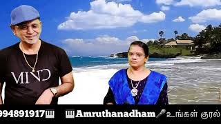 🎹Vizhiyile mani vizhiyil by Vishwa amp Kalpana🎤Amruthanadham 9994891917🎹 [upl. by Gmur675]