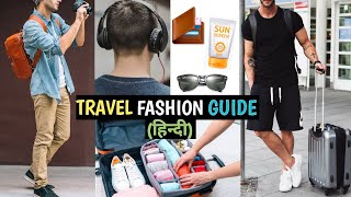 How To Travel In Style And Comfort 5 TIPS  Travel Outfits Men  Style Saiyan [upl. by Feodore]